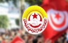 الهيئة الإدارية للاتحاد.. الانخراط الطوعي مستمر ونقل مكان انعقاد المؤتمر لتخفيض النفقات - tn