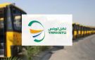 ثلاث حافلات جديدة تعزز خطوط شركة النقل - tn