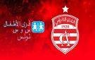 النادي الإفريقي يعلن شراكته مع قرى الأطفال SOS - tn