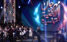 الإعلان عن نتائج الأعمال المقبولة في الدورة 24 لمهرجان الأغنية التونسية - tn