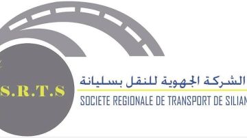 سليانة: تعزيز اسطول النقل ب15 حافلة جديدة