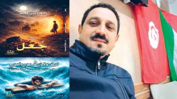  جعل الإصدار الجديد للروائي عروسي قديم