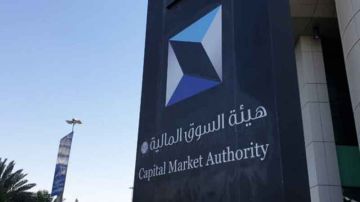 هيئة السوق المالية: الترتيب الجديد لمكافحة غسل الأموال وتمويل الإرهاب يدخل حيز التطبيق أفريل المقبل هيئة السوق المالية: الترتيب الجديد لمكافحة غسل الأموال وتمويل الإرهاب يدخل حيز التطبيق أفريل المقبل