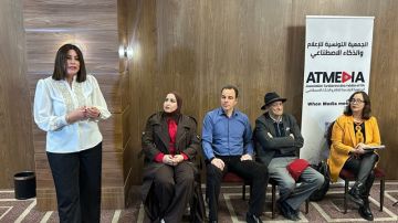  الذكاء الاصطناعي ومستقبل الصحافة في تونس: ندوة فكرية لجمعية ATMEDIA ترسم خارطة طريق للتحول الرقمي
