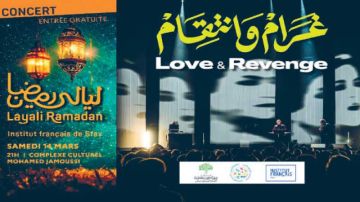  أجمل ليالي في صفاقس...عندما عاد صوت أم كلثوم بروح موسيقية جديدة