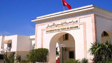 دعم البحث العلمي