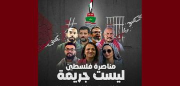 دعوة للمناصرين للقضية الفلسطينية الى الإنضمام الى مسيرة يوم الجمعة 13 مارس دعوة للمناصرين للقضية الفلسطينية الى الإنضمام الى مسيرة يوم الجمعة 13 مارس