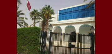 الحرب في ايران للاتصال بها في حالة طوارئ، سفارة تونس في الرياض على الخط مع الجالية