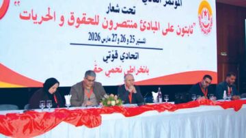 مؤتمر اتحاد الشغل ...توتر ... خلافات واحتجاجات تسيطر على الانطلاقة