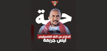 بيان إدانة التجاوزات التي رافقت عمية إيقاف غسان الهنشيري