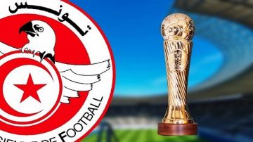 سَحب قرعة الكأس يوم الأحد