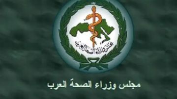 مجلس وزراء الصحة العرب يقر دعما عاجلا للقطاع الصحي في لبنان