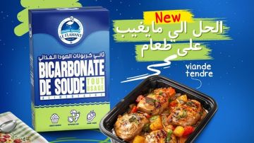  Le flamant يطل في كل أرجاء المنزل: مار ألب تطلق بيكربونات الصوديوم