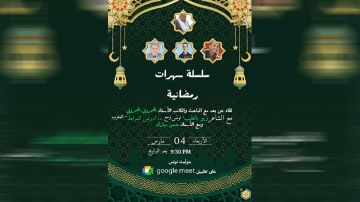 جمعية مهرجان دوز الدولي للشعر الشعبي: سهرات رمضانية عن بعد جمعية مهرجان دوز الدولي للشعر الشعبي: سهرات رمضانية عن بعد