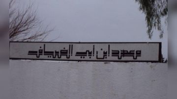 منوبة: تعطل امتحانات الأسبوع المغلق بمعهد بن أبي الضياف