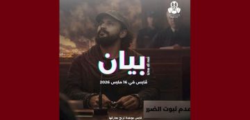 دعوة إلى وقفة تضامنية مع خير الدين دبية، المناضل البيئي و عضو Stop POLLUTION و رفاقه