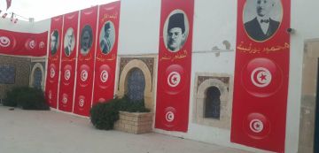 ذكرى مؤتمر قصر هلال و عيد الاستقلال، الدستوري الحر يدعو بالمناسبة إلى عدم عرقلة أنشطته