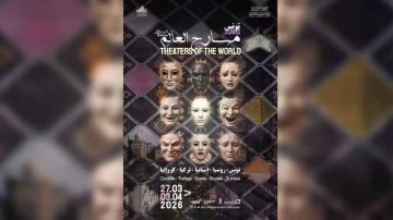 المسرح الوطني التونسي يحتفي باليوم العالمي للمسرح وعروض محلية ودولية المسرح الوطني التونسي يحتفي باليوم العالمي للمسرح وعروض محلية ودولية
