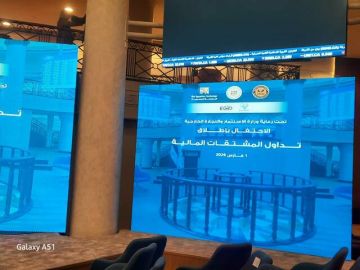 بورصة مصر تطلق التداول على المشتقات المالية