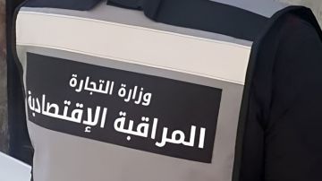 خلال الأسبوعين الأولين من رمضان: تسجيل 10560 مخالفة اقتصادية