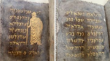 باجة: تفكيك شبكة للاتجار بالآثار وحجز كتاب عبري نادر