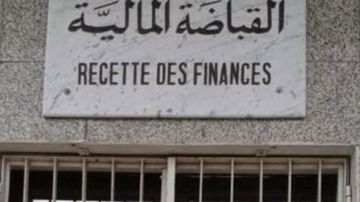 آخر أجل لإيداع التصريح