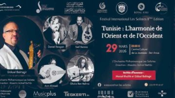 الدورة الثامنة للمهرجان الدولي Les Solistes...أكثر من 400 تلميذ في 12 مسابقة، ورشات وتربصات دولية