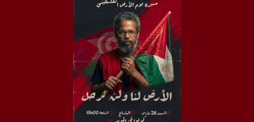 أسطول الصمود: تذكير بمسيرة السبت 28 مارس أسطول الصمود: تذكير بمسيرة السبت 28 مارس