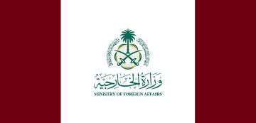 السعودية: أشعرنا طاقم السفارة الإيرانية بمغادرة المملكة خلال 24 ساعة السعودية: أشعرنا طاقم السفارة الإيرانية بمغادرة المملكة خلال 24 ساعة