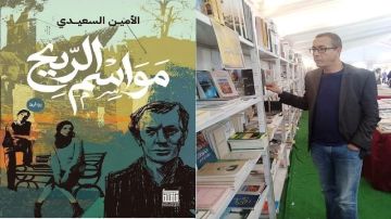 Le roman Les Saisons du vent de Lamine Sa di : entre d molition et construction Le roman Les Saisons du vent de Lamine Sa di : entre d molition et construction