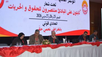 مؤتمر اتحاد الشغل: 3 قائمات تتنافس على قيادة المكتب التنفيذي مؤتمر اتحاد الشغل: 3 قائمات تتنافس على قيادة المكتب التنفيذي