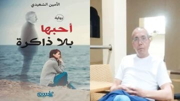 Le romancier tunisien Lamine Saidi de Bab Manara au monde international