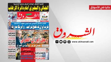 جريدة الشروق ليوم الاربعاء 25 مارس 2026