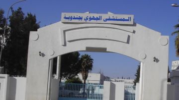 إنجاز غير مسبوق للمستشفى الجهوي بجندوبة 