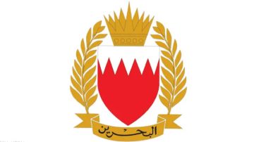 البحرين تعلن اعتراض 145 صاروخا و246 مسيرة