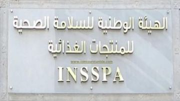 منذ بداية رمضان: حجز 400 طن من المواد الغذائية الفاسدة وغلق 50 محلا