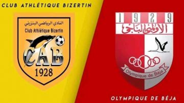 إستعدادا لقادم الإستحقاقات: الأولمبي الباجي يواجه النادي البنزرتي وديا