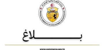 الترفيع المشط و غير المبرر في أسعار الدجاج الحي، بلاغ وزاري حول فتح أبحاث في القطاع