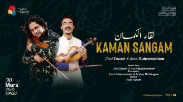 لقاء الكمان في مسرح الأوبرا: لقاء تاريخي يجمع بين الموسيقى الهندية والموسيقى العربية