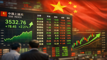 بنوك عالمية تلجأ إلى الأسهم الصينية مع استمرار حرب إيران بنوك عالمية تلجأ إلى الأسهم الصينية مع استمرار حرب إيران