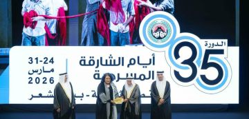 الإمارات: الهاربات التونسية تفتتح الدورة 35 لأيام الشارقة المسرحية