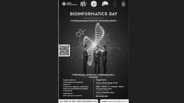 صفاقس ...يوم علمي في مجال المعلوماتية الحيوية