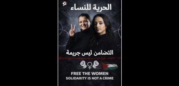 بمناسبة اليوم العالمي للمرأة : الحرية لجواهر شنة، الحرية لسناء مساهلي بمناسبة اليوم العالمي للمرأة : الحرية لجواهر شنة، الحرية لسناء مساهلي