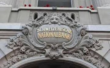 توقعات بتثبيت المركزي السويسري الفائدة عند 0 بالاجتماع المقبل توقعات بتثبيت المركزي السويسري الفائدة عند 0 بالاجتماع المقبل