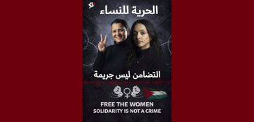 ضد تجريم العمل المدني: الحرية لسناء، الحرية لجواهر