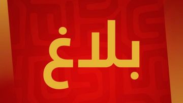 الترجي يعلق على ايقاف مروجي تذاكر مزورة وينبه الترجي يعلق على ايقاف مروجي تذاكر مزورة وينبه
