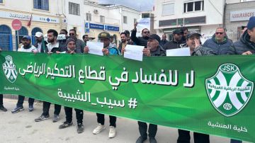 القيروان تنتفض جماهير الشبيبة تطالب بمحاكمة التحكيم وتفضح التجاوزات القيروان تنتفض جماهير الشبيبة تطالب بمحاكمة التحكيم وتفضح التجاوزات