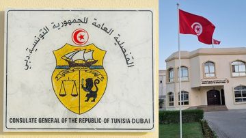 قنصلية تونس بدبي تدعو غير المسجلين إلى تسوية وضعياتهم القنصلية قنصلية تونس بدبي تدعو غير المسجلين إلى تسوية وضعياتهم القنصلية