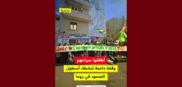 مقاطعة: وقفة تضامنية مع نشطاء أسطول الصمود المعتقلين