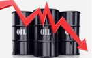 تراجع أسعار النفط